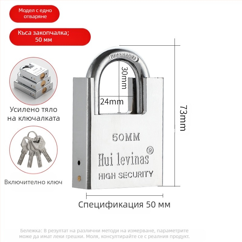 Домашен катинар Flat Ring, модел g-type, материал: мед, за малки врати, противопожарна защита