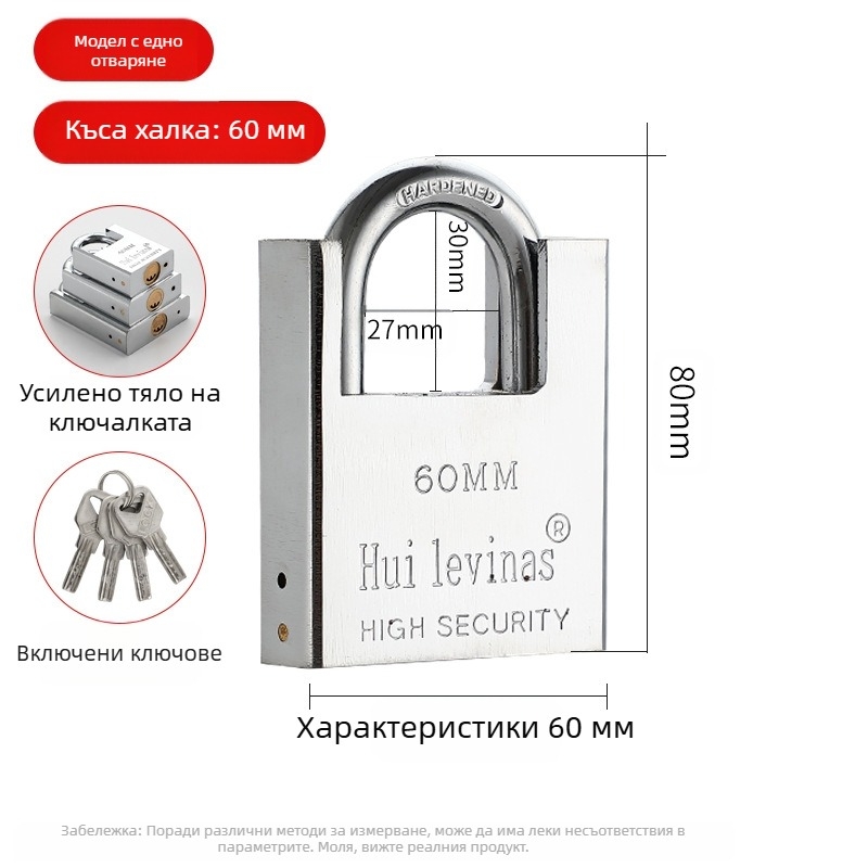 Домашен катинар Flat Ring, модел g-type, материал: мед, за малки врати, противопожарна защита