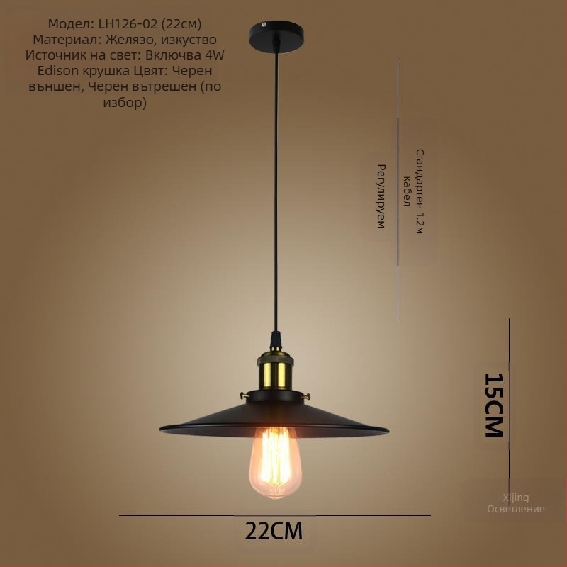 Железен полилей с LED осветление, единична глава, подходящ за коридор и ресторант.