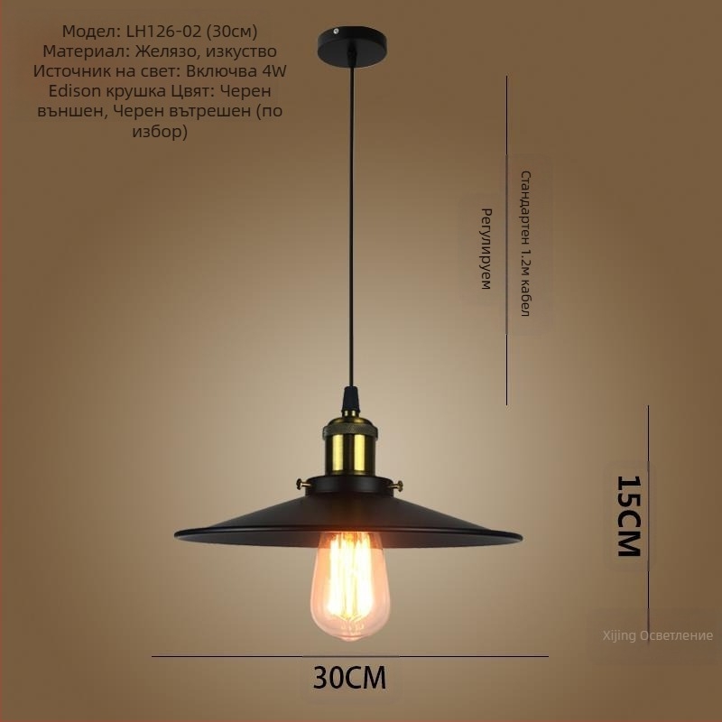 Железен полилей с LED осветление, единична глава, подходящ за коридор и ресторант.