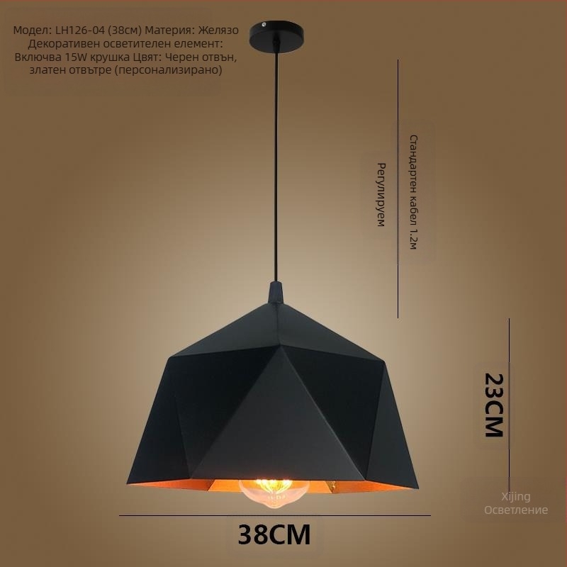 Железен полилей с LED осветление, единична глава, подходящ за коридор и ресторант.