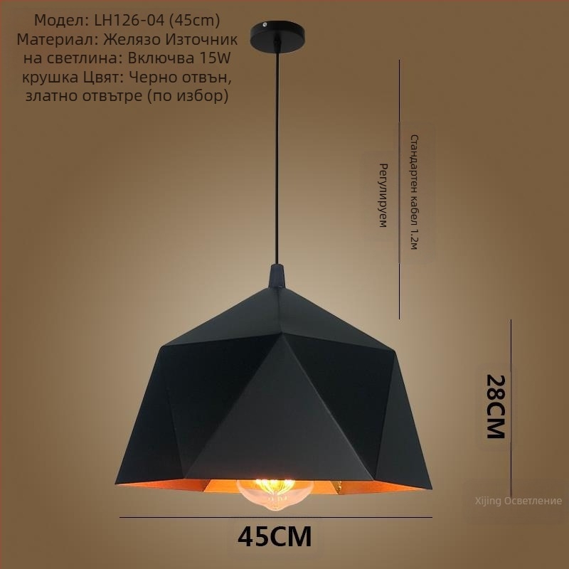 Железен полилей с LED осветление, единична глава, подходящ за коридор и ресторант.