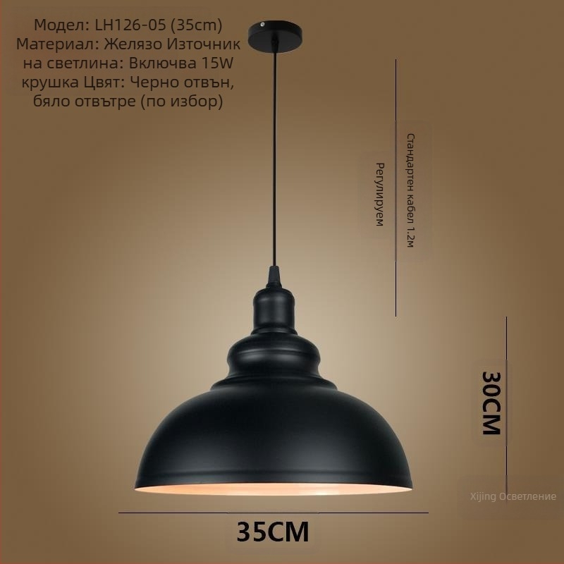 Железен полилей с LED осветление, единична глава, подходящ за коридор и ресторант.