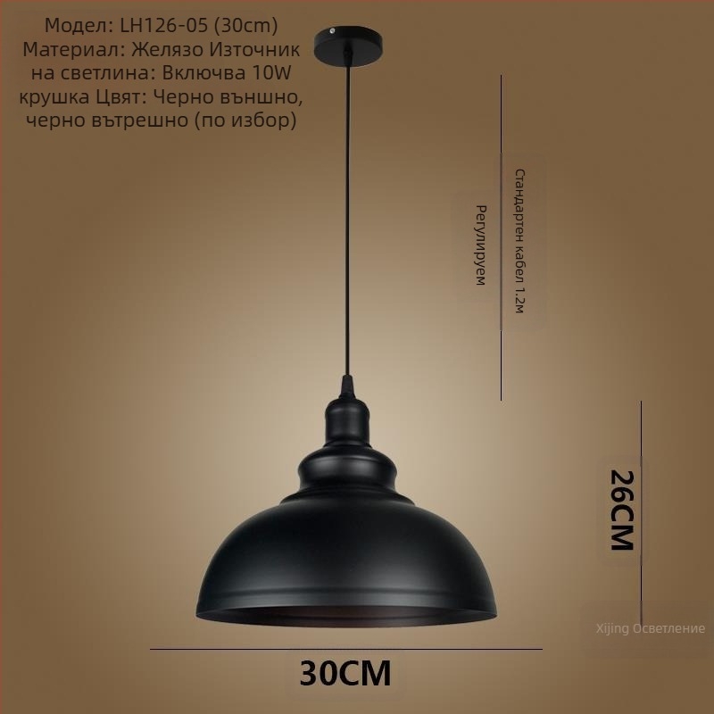 Железен полилей с LED осветление, единична глава, подходящ за коридор и ресторант.