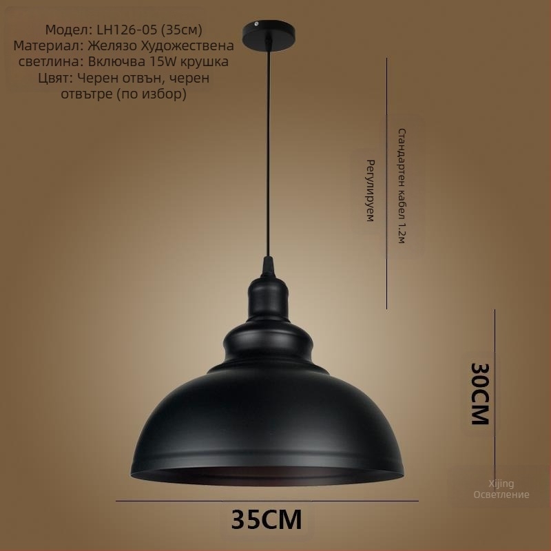 Железен полилей с LED осветление, единична глава, подходящ за коридор и ресторант.