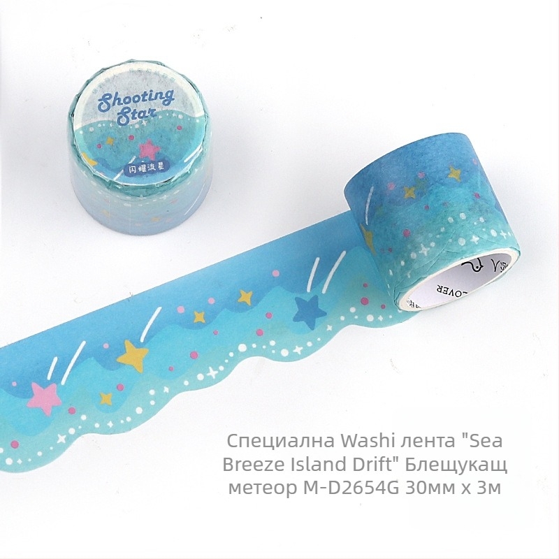 Letter of Lovers washi tape - Sea Breeze Island Drift Series, 3м дължина, 30мм ширина, 0,04мм дебелина