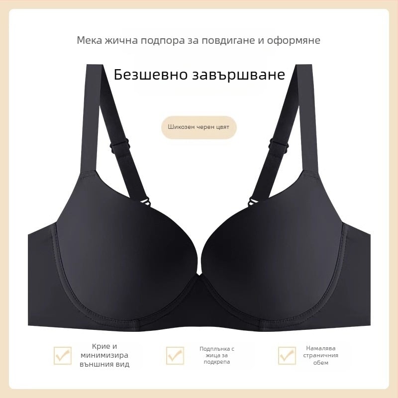 Бюстгальтер с безшевни чашки и мек стоманен пръстен, пълна чашка, тънка формирана чашка, подпора за бюст, регулируеми презрамки, три реда закопчалки на гърба