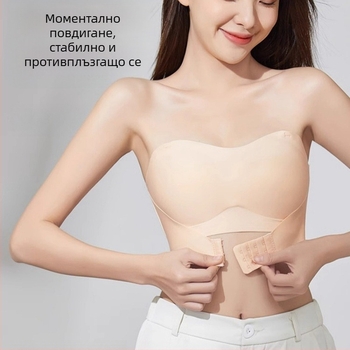 Без презрамка невидим сутиен за жени, безшевен, нехлъзгащ се, 3/4 чашка, предно закопчаване, найлон