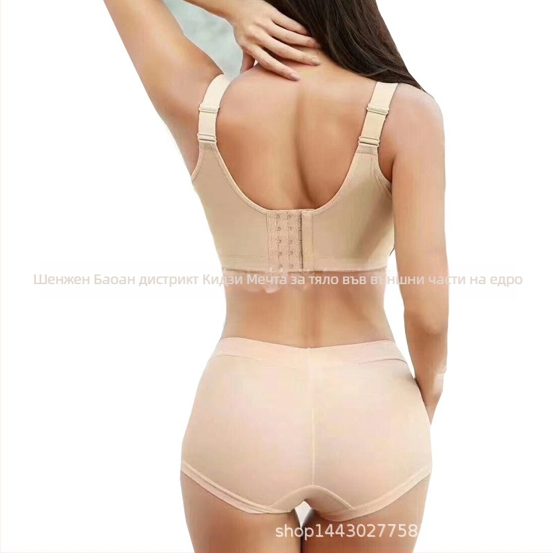 Сутиен за оформяне с пълна чашка, тънко оформени чашки, плат Spandex/Lycra, фиксирани двойни презрамки, задно четириредово закопчаване