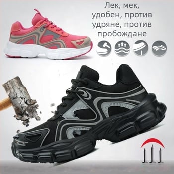 Anbaili женски обувки за безопасност със стоманен носок, Flyknit горна част, против удар и пробив, с нисък глезен профил