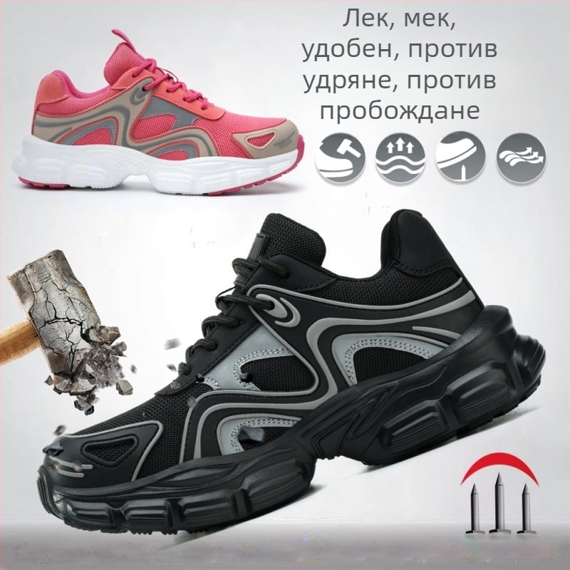 Anbaili женски обувки за безопасност със стоманен носок, Flyknit горна част, против удар и пробив, с нисък глезен профил