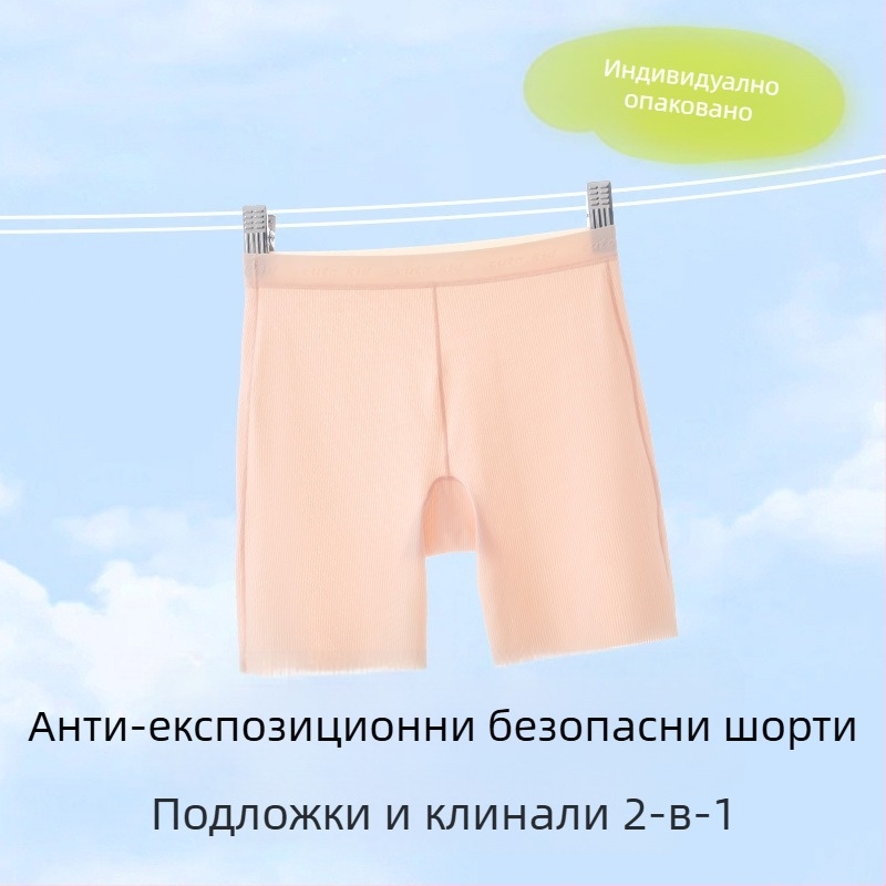 Детски безопасни къси панталони-бельо, Клас А, Ice Silk, Нейлон 72%, за деца над 8 г (над 140 см), Лято 2025