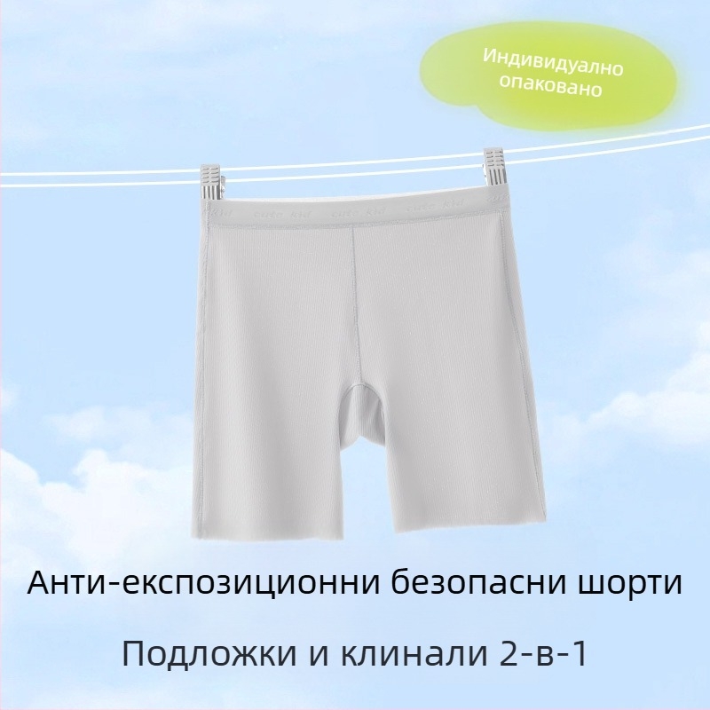 Детски безопасни къси панталони-бельо, Клас А, Ice Silk, Нейлон 72%, за деца над 8 г (над 140 см), Лято 2025