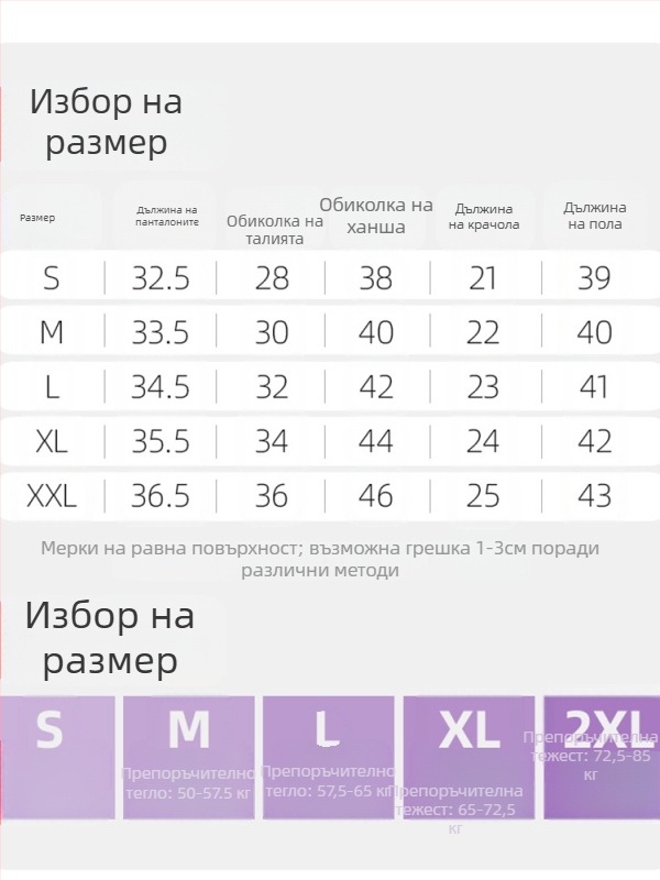 Пола с висока талия в стил цветни бутони за тенис и голф – еластична материя, летен спортен дизайн, 2025