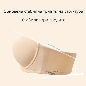 Без презрамки сутиен за жени с мек стоманен пръстен, повдигащ ефект, чашка 1/2, тънки формовани чашки, четири реда закопчалки отзад