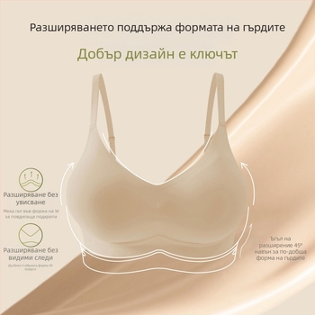 Безжичен пуш-ъп сутиен — найлонова материя; Лайнинг: найлон/найлон; Тънки формовани чашки; Фиксирани двойни презрамки; Задни четири реда катарами