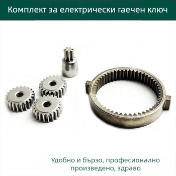 Комплект глава на безчетков електрически гайковерт Dayi 2106 — пластмасова средна капачка, зъбен пръстен и комплект зъбни колела