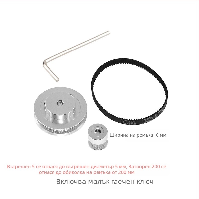 1:3 синхронен комплект шкиви GT2, 20T и 60T