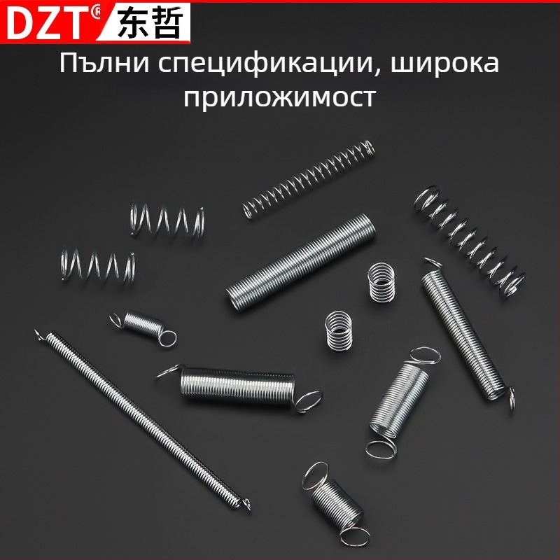 Комплект цилиндрични компресионни пружини, 200 броя, за велосипеди, ключалки, автомобили, електроника и хардуер