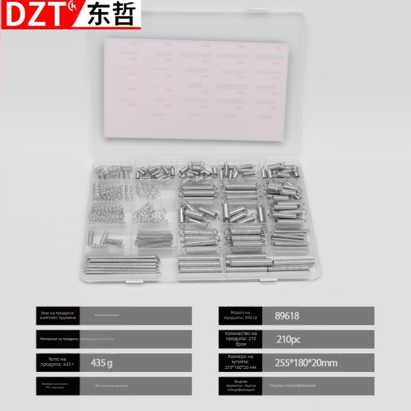 Комплект цилиндрични компресионни пружини, 200 броя, за велосипеди, ключалки, автомобили, електроника и хардуер