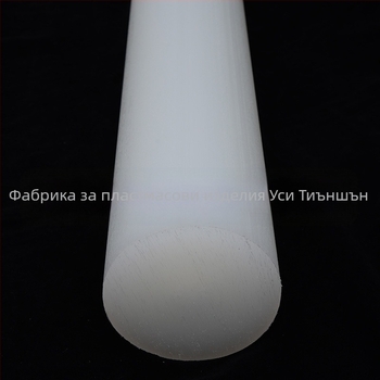 PP пластмасова пръчка с кръгло сечение за обработка на лагери, зъбни колела и тръбни фитинги