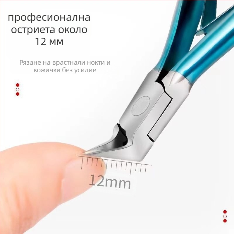 Нокторез за нокти, неръждаема стомана, наклонена челюст, универсална употреба