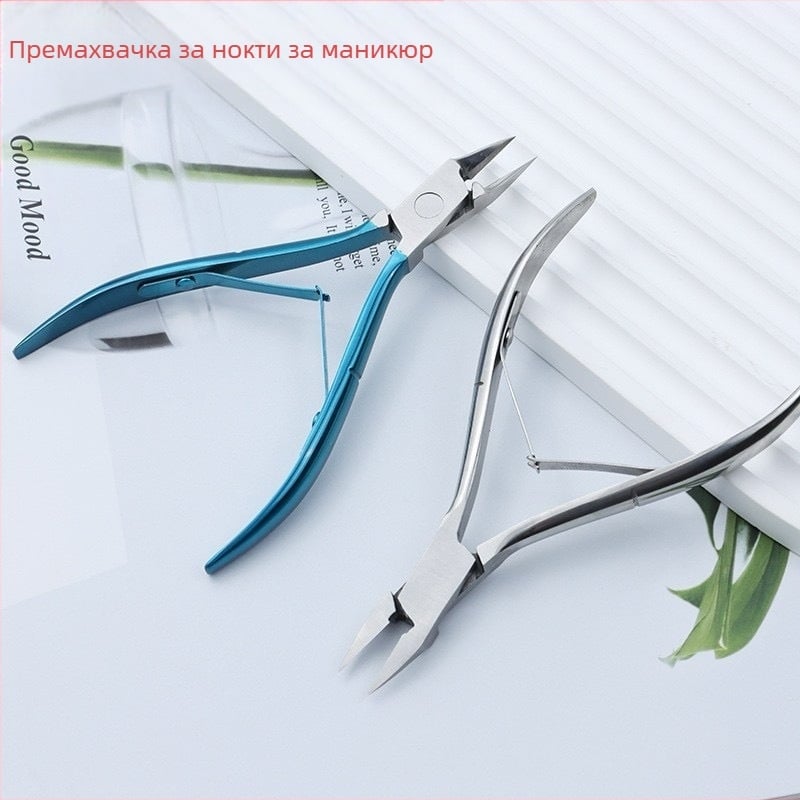 Неръждаеми стоманени клещи за маникюр - преносим домашен инструмент, жлеб за нокти, плоска и наклонена уста