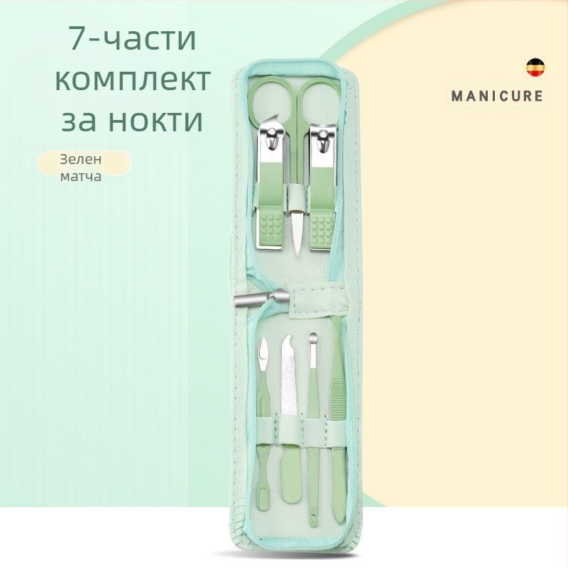 Комплект маникюрни инструменти с калъф с цип, 35 части, неръждаема стомана, клещи за жлебове на ноктите, многофункционални пинсети