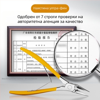 Ingrown nail clipper Mingxiang – пластмаса + неръждаема стомана, преносим за домашна употреба, клипър за врастнал нокът, улей за нокти, многофункционални пинсети