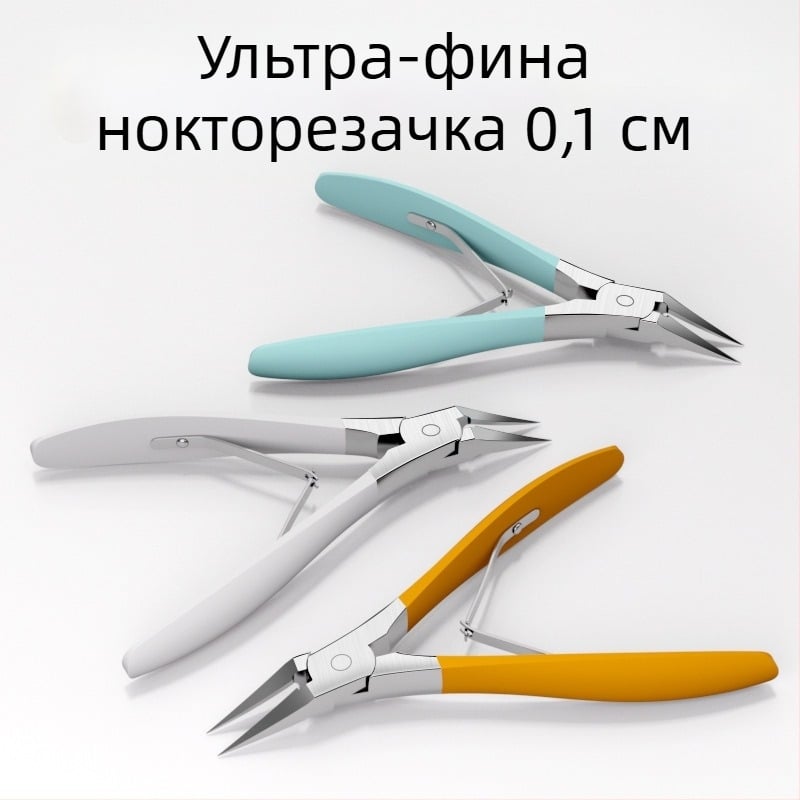 Ingrown nail clipper Mingxiang – пластмаса + неръждаема стомана, преносим за домашна употреба, клипър за врастнал нокът, улей за нокти, многофункционални пинсети