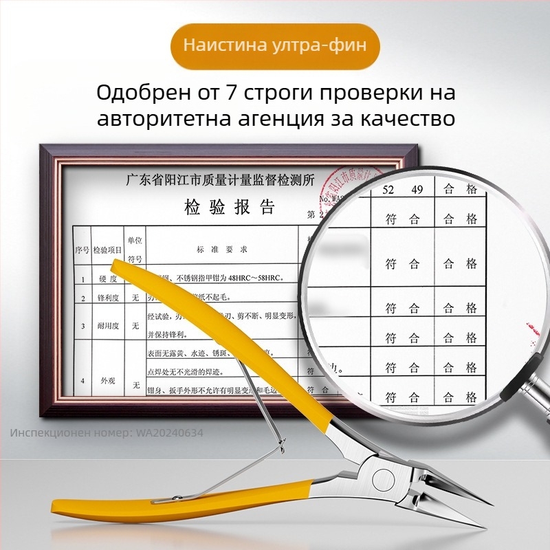 Ingrown nail clipper Mingxiang – пластмаса + неръждаема стомана, преносим за домашна употреба, клипър за врастнал нокът, улей за нокти, многофункционални пинсети