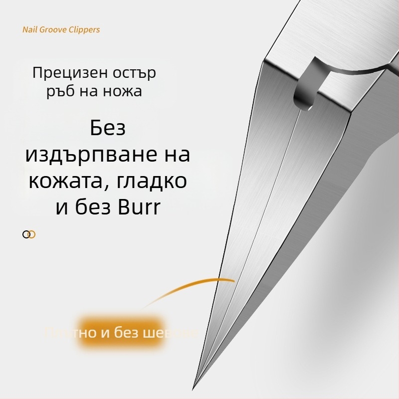 Ingrown nail clipper Mingxiang – пластмаса + неръждаема стомана, преносим за домашна употреба, клипър за врастнал нокът, улей за нокти, многофункционални пинсети