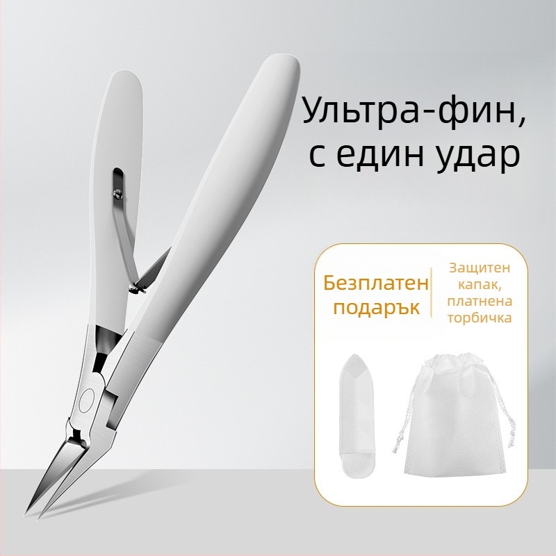 Ingrown nail clipper Mingxiang – пластмаса + неръждаема стомана, преносим за домашна употреба, клипър за врастнал нокът, улей за нокти, многофункционални пинсети