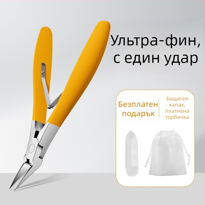 Ingrown nail clipper Mingxiang – пластмаса + неръждаема стомана, преносим за домашна употреба, клипър за врастнал нокът, улей за нокти, многофункционални пинсети