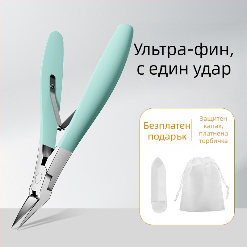 Ingrown nail clipper Mingxiang – пластмаса + неръждаема стомана, преносим за домашна употреба, клипър за врастнал нокът, улей за нокти, многофункционални пинсети