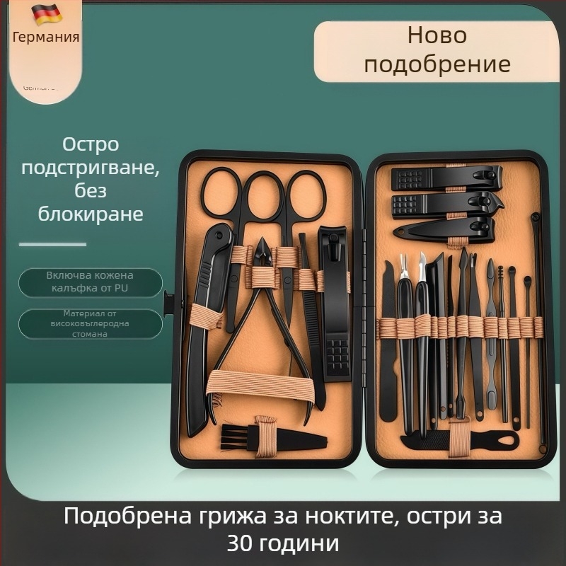 Комплект за грижа за ноктите от неръждаема и въглеродна стомана; включва файл за премахване на мъртва кожа, шлайф за повърхността на нокътя и инструменти за подрязване; нетно тегло 255 g.