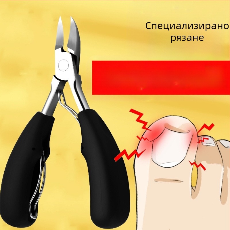 Клещи за нокти от неръждаема стомана — преносими педикюрни пинсети и мултифункционални инструменти за грижа за нокти