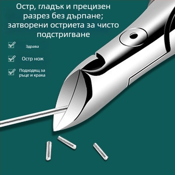 Комплект за маникюр и педикюр: нокторезачки, инструмент за враснал нокът и щипци за жлеб на нокътя, неръждаема стомана, преносим