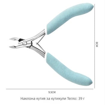 Клещи за нокти с жлеб на нокътя, неръждаема стомана, универсална употреба, Xinhexing, многофункционални пинсети