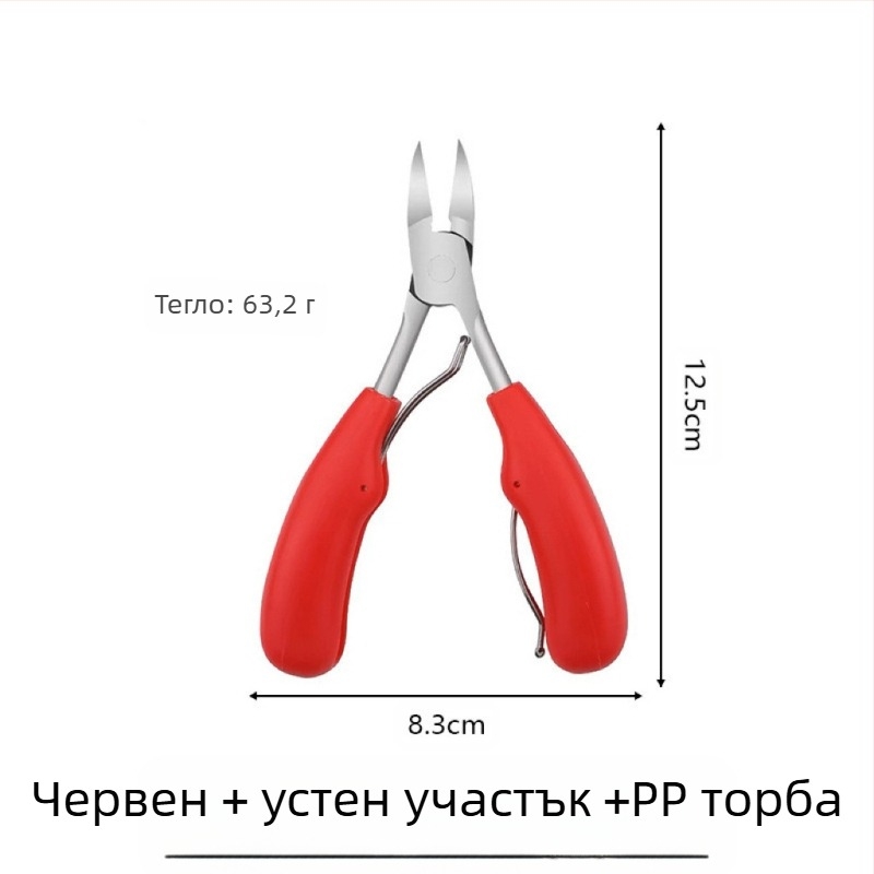 Клещи за нокти с канал за нокътя, пластмасова дръжка и челюсти от неръждаема стомана, за маникюр и педикюр