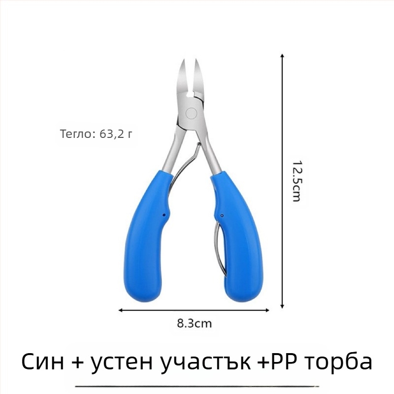 Клещи за нокти с канал за нокътя, пластмасова дръжка и челюсти от неръждаема стомана, за маникюр и педикюр