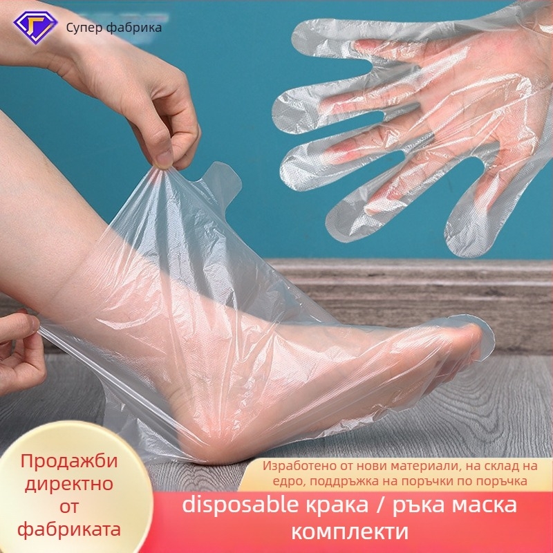 Еднократно PE покривало за крак и ръка за грижа за кожата