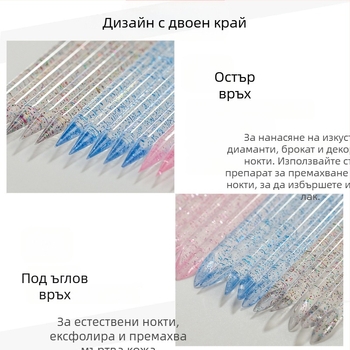 Многофункционален инструмент за маникюр с двойна глава за кожички, кристална глава за пробиване и писалка за точково цветно украсяване на нокти