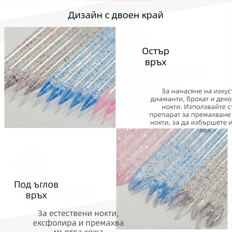 Многофункционален инструмент за маникюр с двойна глава за кожички, кристална глава за пробиване и писалка за точково цветно украсяване на нокти