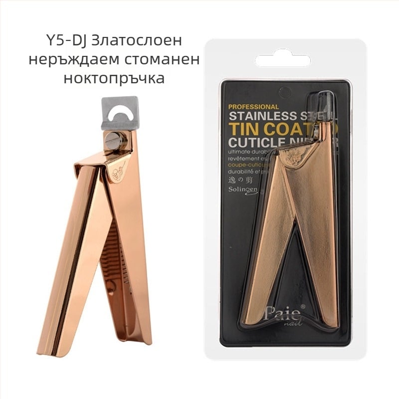 Monika Nails Ноктени ножици – неръждаема стомана, еднолинеен режещ ръб, френски U-образен дизайн, за оформяне на изкуствени нокти