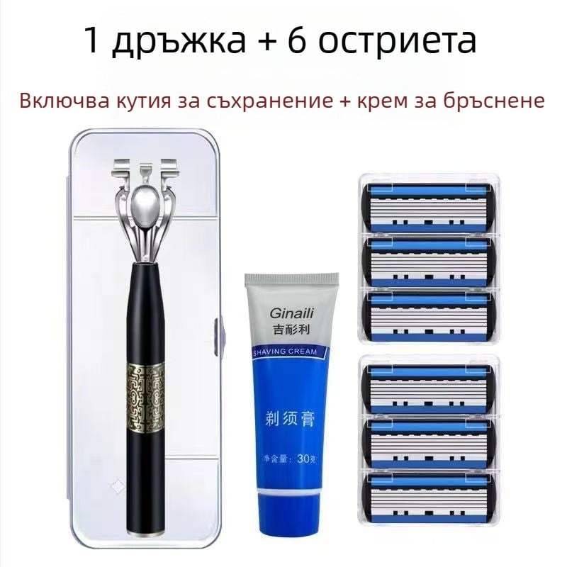 Ръчна самобръсначка с шестслойни остриета - комплект от 15 части за мъже