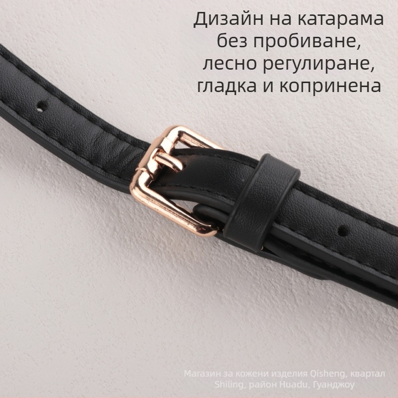 PU кожена презрамка за чанта – регулируема презрамка за кръстосано носене