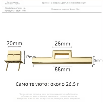 Ключалка за багаж Twist Lock, метална, износоустойчива, лято 2023, аксесоари за багаж