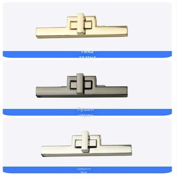 Ключалка за багаж Twist Lock, метална, износоустойчива, лято 2023, аксесоари за багаж