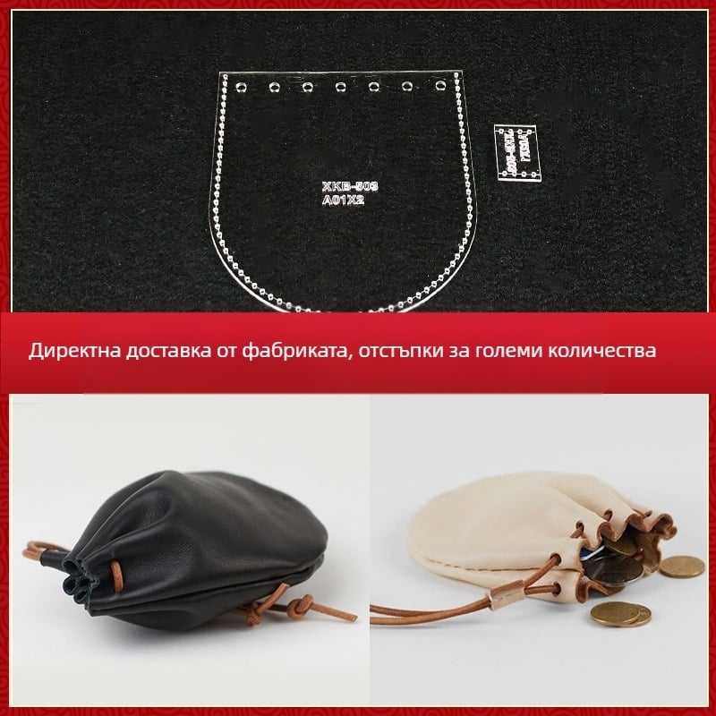 Акрилен монетник – шаблон за дизайн и DIY организатор за съхранение (не е внесен)